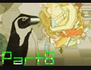 【実況】塊魂TRIBUTEで転がしてください。Part8