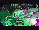 【Splatoon2】早口あかりのイカルティックナインPart6【プラベ】