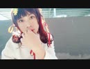 【澄薰】邊緣女神 / 原創編舞 / 踊ってみた【オリジナル振付】