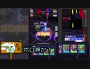 【#コンパス】メグメグ崇拝教会 #16.5【字幕実況】