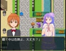 【ほろ酔い実況】放射のうを避けるゲーム実況からは避けられない【ぱと２】