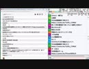 【ch】うんこちゃん『雑談』7/10【2019/01/17】