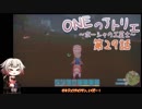 【MyTimeAtPORTIA】ONEのアトリエ～ポーシャの工芸士～#29【CeVIO実況】