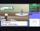 【ポケットモンスター ダイヤモンド】 プレイ動画 Part85