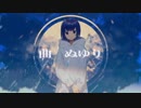 フラジール 歌ってみた 【らき】