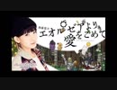 FF14Webラジオ　エオルゼアより愛をこめて第219回(2019.01.11)