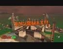 【細々と】Splatoon2　イクラ集めのバイト　その248【実況プレイ】