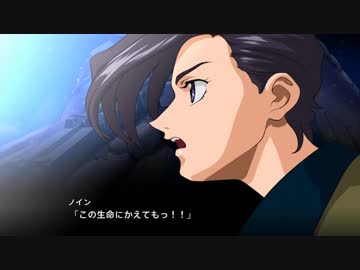 【ゆっくり実況】スパロボX　９０ターン以内の異世界生活　part15