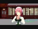 【MMD】桃音モモ「スターナイトスノウ」【UTAUカバー】
