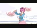 【東方MMD】 古明地さとりで ♪ すろぉもぉしょん ♪