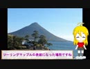ＲＧ２５０Γで行く！福岡車載主と指宿ツーリング♪