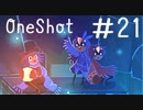 【実況】OneShot2週目～チャンスは一度きりなんかじゃない～【＃21】