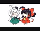 【東方手書きショート】ブチギレ!！れいむちゃん☆1024