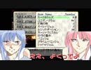 とどけ！ニーベルンヴァレスティ！34発目【琴葉茜・葵実況プレイ】