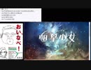 あの枠【2018/12/30】