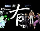 【MUGEN】無差別級タッグサバイバル Part3