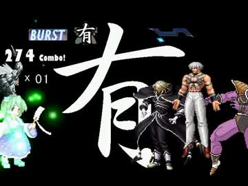 【MUGEN】無差別級タッグサバイバル Part3