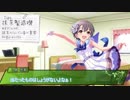 【クトゥルフ神話TRPG】浮草のように流れる人たちの「ゲームは一日一時間まで」【実卓リプレイ】