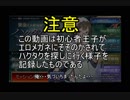 【千年戦争アイギス】動物さん【実況】ハクタクに選ばれし者