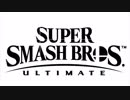 【スマブラSP】メインテーマ ピアノソロ