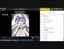 最上静香でもわかる！お絵かき勉強会ライト版～第1回 #しずわかお絵かき