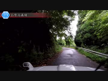 [熊本険道319号]ゆっくりジムニー険道めぐり！その62