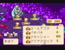 優柔不断な僕が「マジカルバケーション」初プレイ34