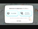 がもうレオンさんの レッドスティール その9【実況プレイ】