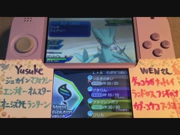 ポケモンUSUM フリーバトル 26