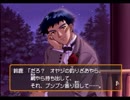 【ときめきメモリアルGS】のんびり青春を過ごす実況プレイpart17