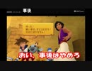 【実況】キングダムハーツRe:CoM ニコ生6時間4回で完結させた Part6