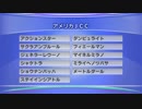 最終追い切りAJCC2019 GⅡ