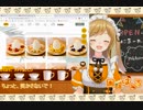 【因幡はねる 】「パンケーキに〇〇が乗ってるはずないでしょ！」【 あにまーれ】