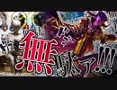【ゆっくり実況】メリエンOTKコントロールネクロ！守護なんて..無駄無駄無駄無駄無駄無駄無駄無駄無駄無駄無駄無駄無駄無駄無駄ァ！！【ボイスロイド/VOICEROID】【シャドウバース/ローテーション】