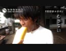 だいじょばない安藤