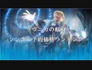 【MTG】ラヴニカの献身 価格ランキング【RNA】