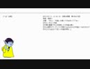 大喜利「凄拾」対策壷当てQ！
