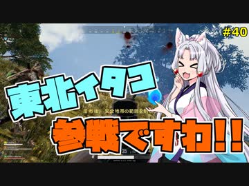 【PUBG】結月ゆかりはドン勝が食べたい!! #40【VOICEROID実況】