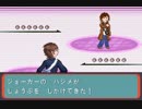 【ポケモン風アレンジ】 戦闘！チャンピオンジョーカー 【仮面ライダー剣】