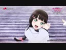 【ラブライブ！】デキナカッタコトガデキタリー【サンシャイン！！】