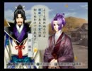 男好きな俺が遙かなる時空の中で3十六夜記を実況プレイpart37