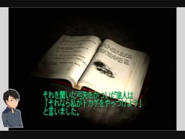 [マキダイのゲーム実況]SILENT HILL#5