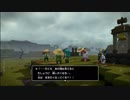 #9 【実況】ドラゴンクエストビルダーズ２【シドー君もう素材は大丈夫だよ】