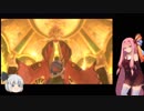 茜と剣士のスカイウォードPart33