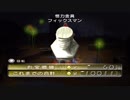 【生抜実況】ピクミン２　20日目朝