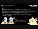 【ラジオ】MC9のJunkTribune！　#397【暫定】