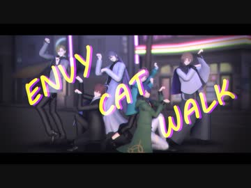 【ヒプマイMMD】エンヴィキャットウォーク【Fling Posse&麻天狼】