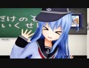 【MMD】六駆な『Carry Me Off』なのです！