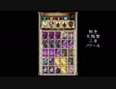 道化のアルテイルNEO23