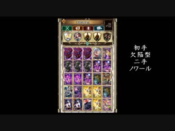 道化のアルテイルNEO23